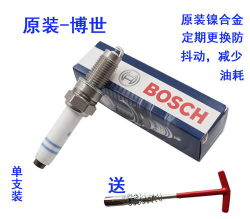 适用于捷达新桑塔纳新朗逸朗行朗逸昕锐双燃1.4T1.6火花塞