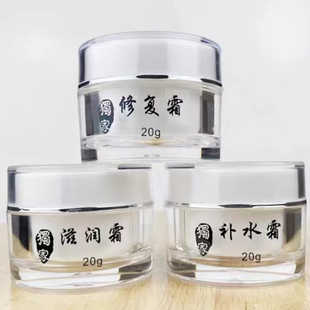 5g 10g 15克 20g 30g高档美容院DLY面霜分装瓶日霜晚霜修复霜空瓶