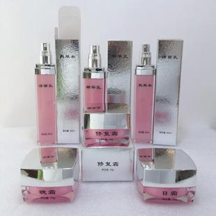 新款高档亚克力化妆品包材面霜日晚修复霜水乳霜分装盒套装空瓶