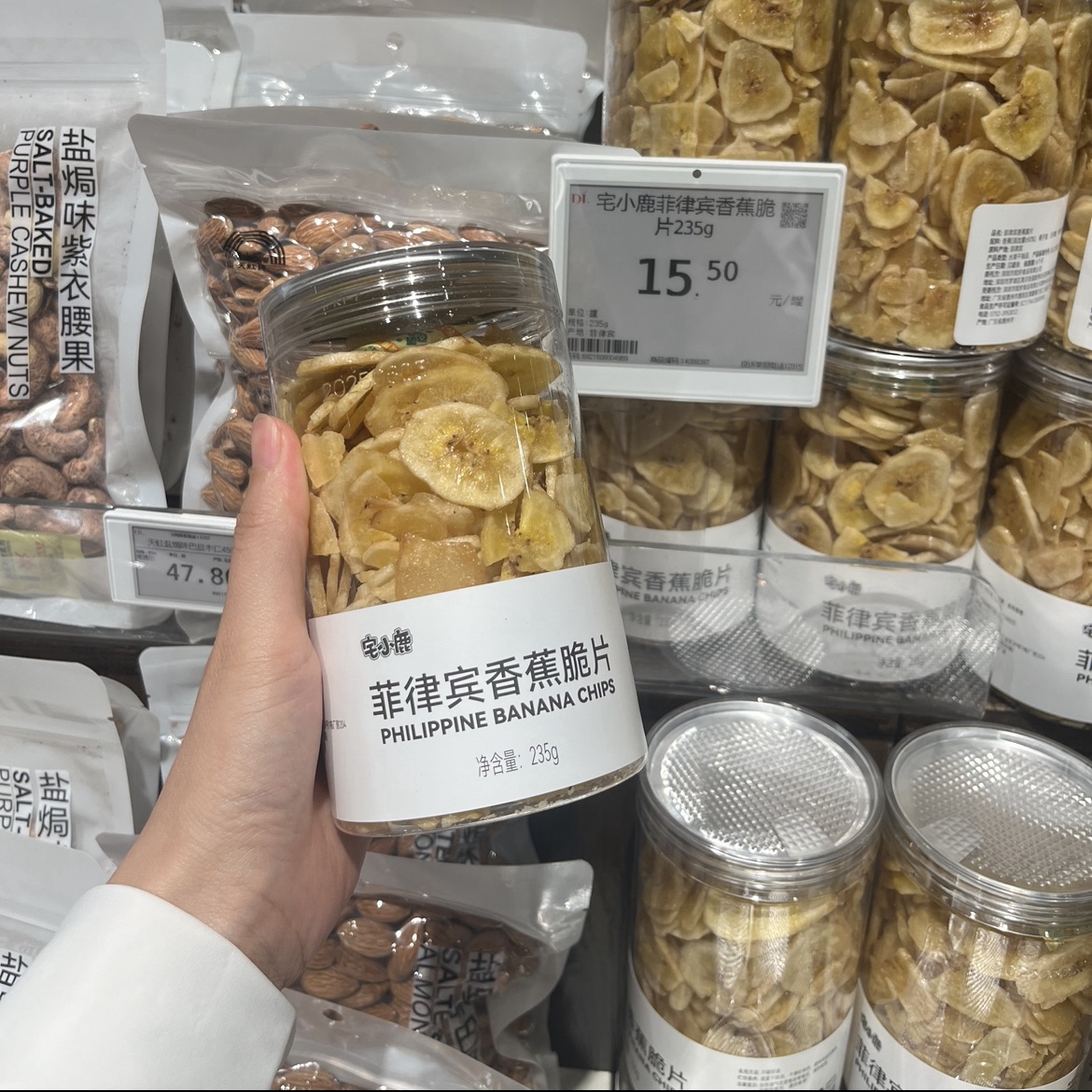 许昌胖东来代购现货秒发 宅小鹿菲律宾香蕉脆片235g甜脆不硌牙