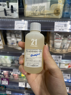 许昌胖东来代发玛21蓬松控油洗发水顺滑盈润染后护色强韧发根中样