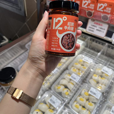 许昌胖东来代购德庄牛肉酱香菇酱儿童辣度酱牛肉酱许昌超市正品