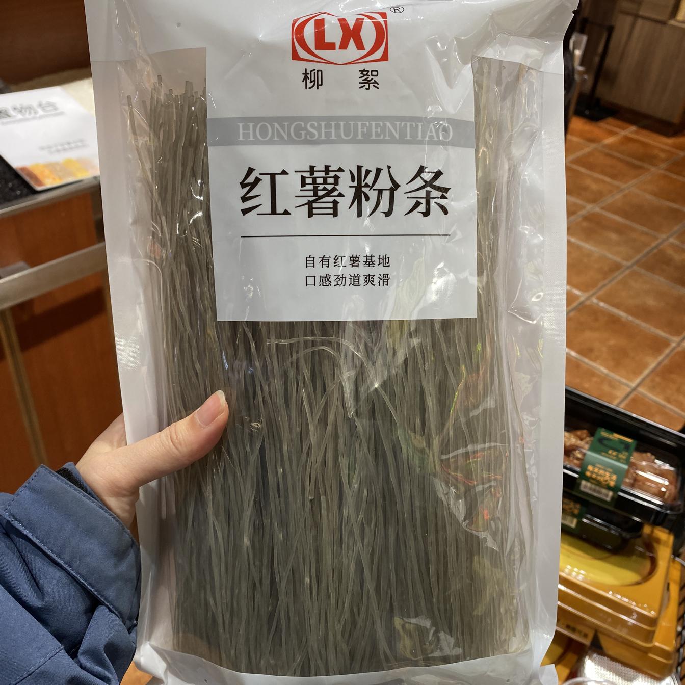 许昌胖东来代购红薯粉条 细粉条 宽粉条 超市正品