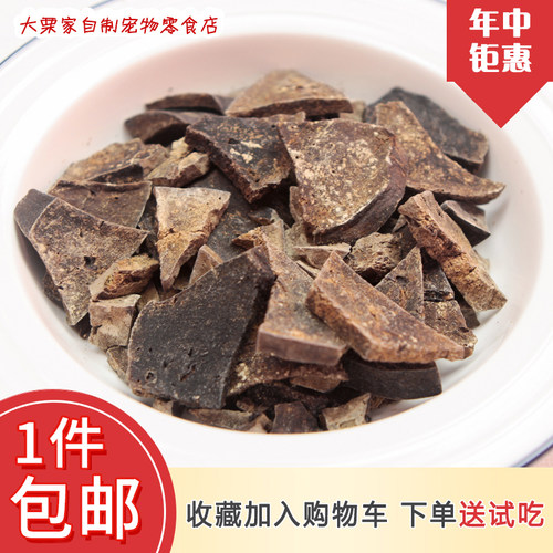 狗狗零食牛肝磨牙补血营养