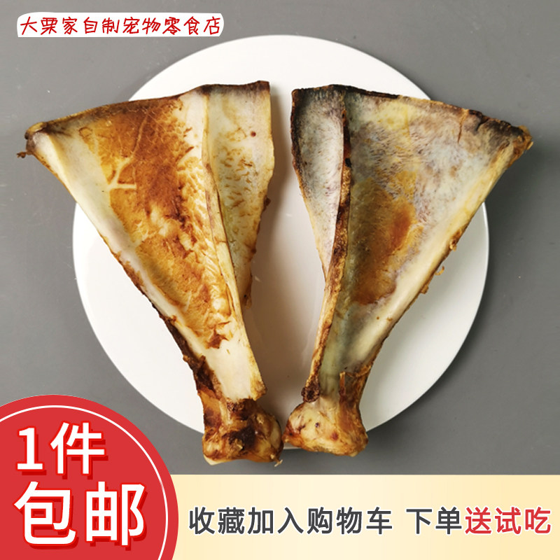 大栗家磨牙洁齿骨狗狗零食风干羊扇骨骨头磨牙棒耐咬补钙金毛萨摩,宠物/宠物食品及用品,狗磨牙棒/洁齿骨/咬胶,淘宝优惠券,粉丝福利购,淘宝优惠卷