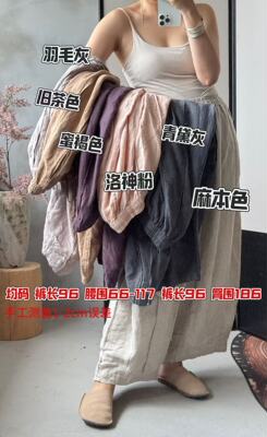 REHAI 希微-2556【法式浪漫】100汉麻极简设计师牛角包捏褶灯笼裤