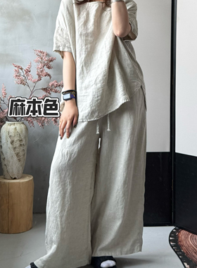 REHAI 凉风-72993敦实料汉麻自然主义纯色基础款阔腿裙裤