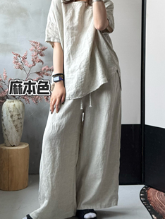 REHAI 凉风-72993敦实料汉麻自然主义纯色基础款阔腿裙裤