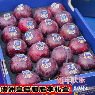 澳洲皇后李胭脂李减肥李4斤装礼盒顺丰空运包邮