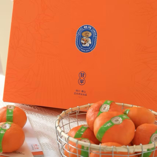 精笃甘平7-10颗装礼盒纯甜多汁颗粒饱满顺丰包邮