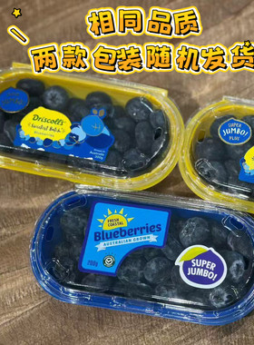 澳洲蓝莓脆甜新鲜蓝莓200克/盒顺丰空运包邮