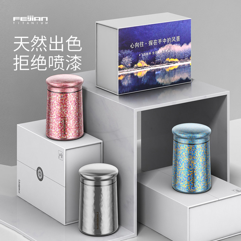 【官方正品】飞剑纯钛焖烧杯饭盒桶带盖便携餐具保温杯大容量钛杯