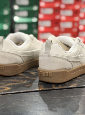 PUMA彪马 26新款Park SK8舒适百搭面包鞋耐磨低帮板鞋 男女397262