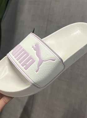 彪马Puma 男女时尚休闲 沙滩凉鞋拖鞋 断码清仓 385803