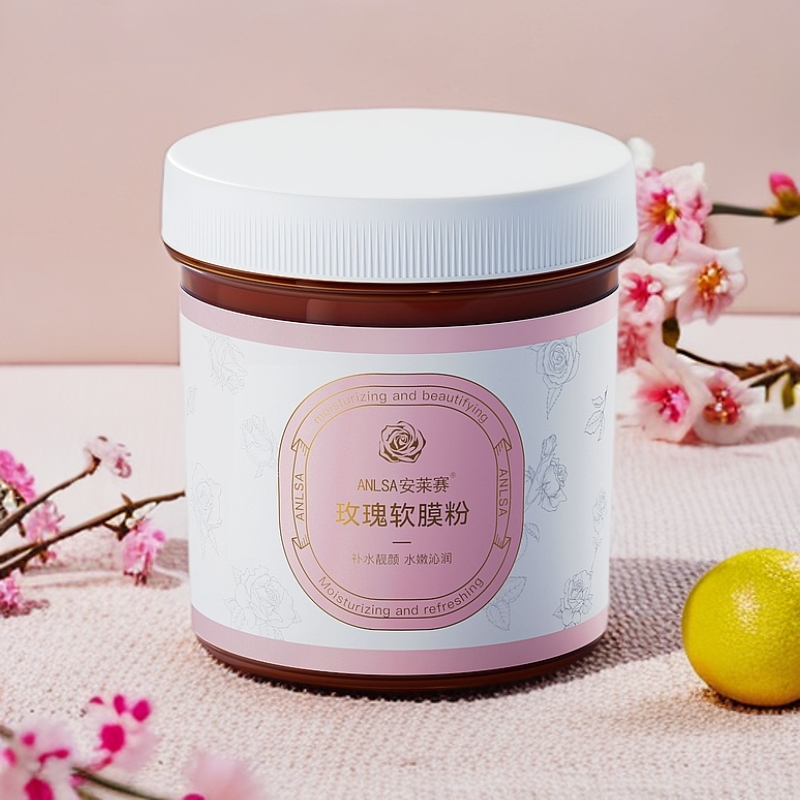 玫瑰软膜粉美白滋养美容院专用淡斑祛黄七子粉补水保湿山茶花面膜