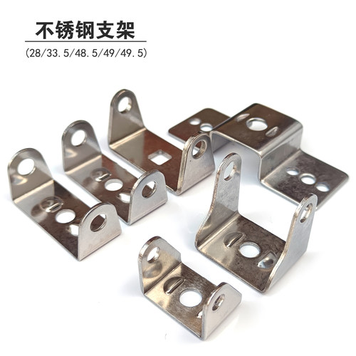 LED射灯支架挖机工作灯安装底座