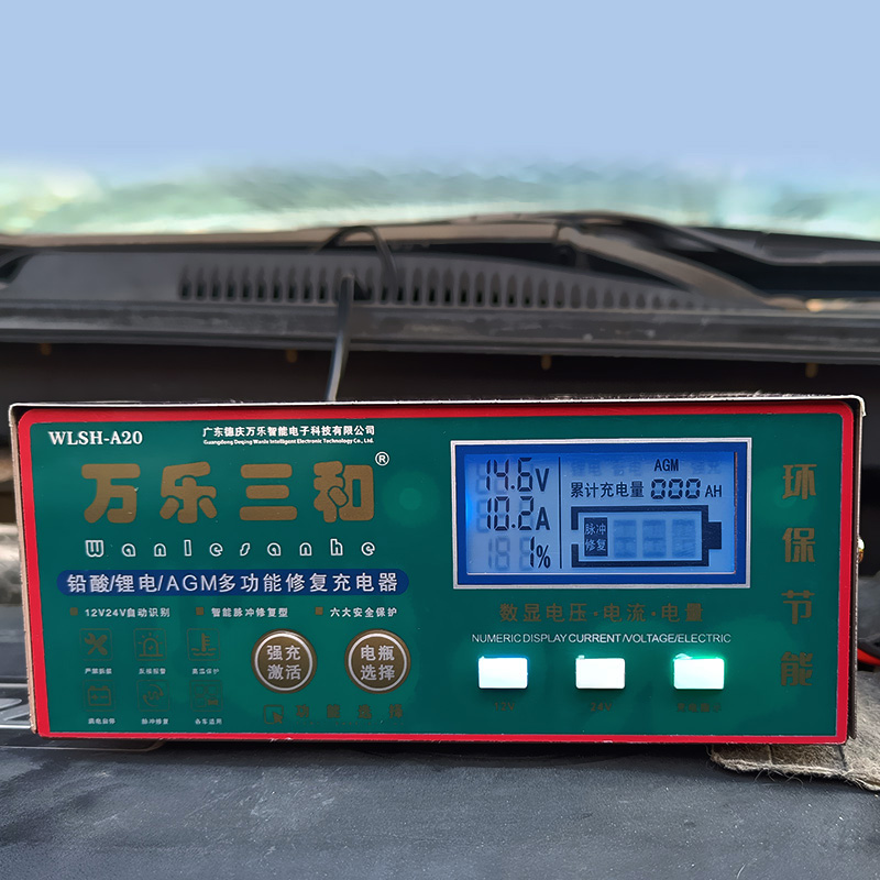 汽车AGM阀控式蓄电池充电器EFB启停电瓶12V24伏货车纯铜冲电机