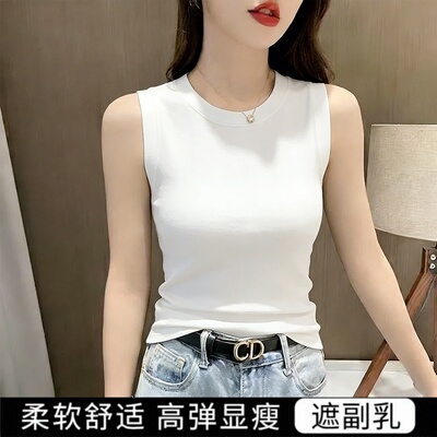 莫代尔无袖背心女修身显瘦内搭外穿打底上衣极简风
