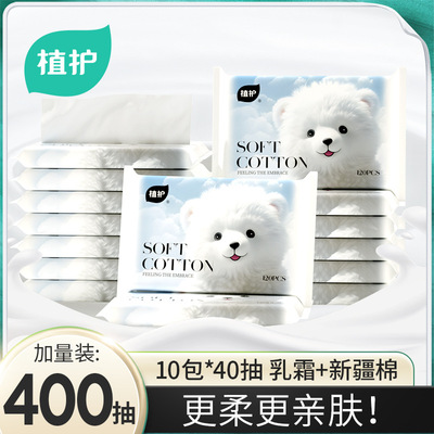 红鼻子敏感鼻炎乳霜纸宝宝云柔巾