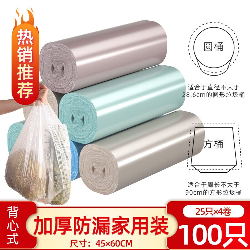 加厚大号背心手提式宿舍家用学生