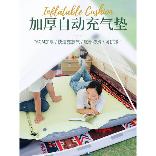 喜马拉雅自动充气垫桃皮绒睡垫