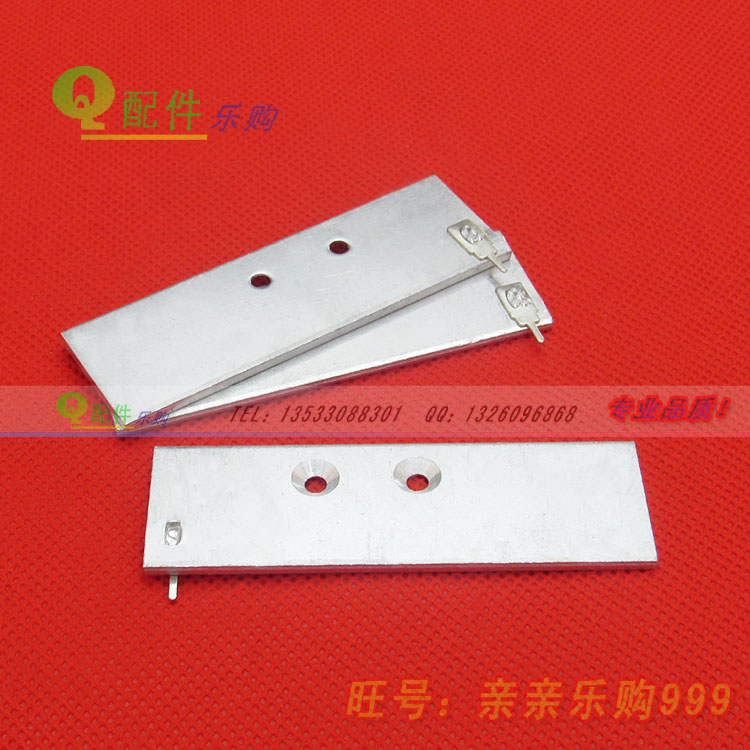 散热铝片长70*22*2MM厚