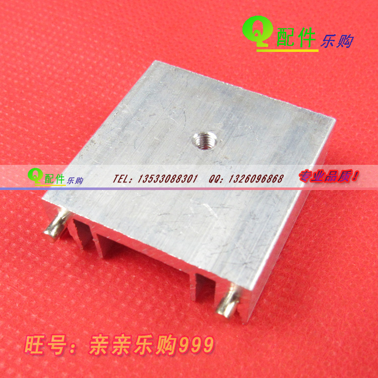 场效应管散热稳压芯片THD