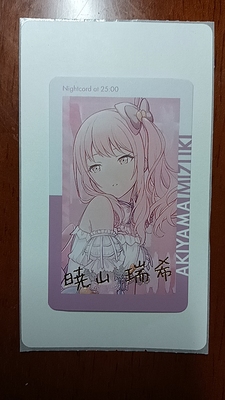 现货晓山瑞希同人自制世界计划多彩舞台pjsk金签拍立得小卡二次元