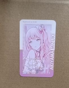 现货晓山瑞希Mzk ids ep漫画同人纸片小卡二次元周边无料礼品礼物