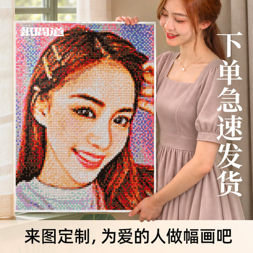 来图定制稀有独特创意超用心表白