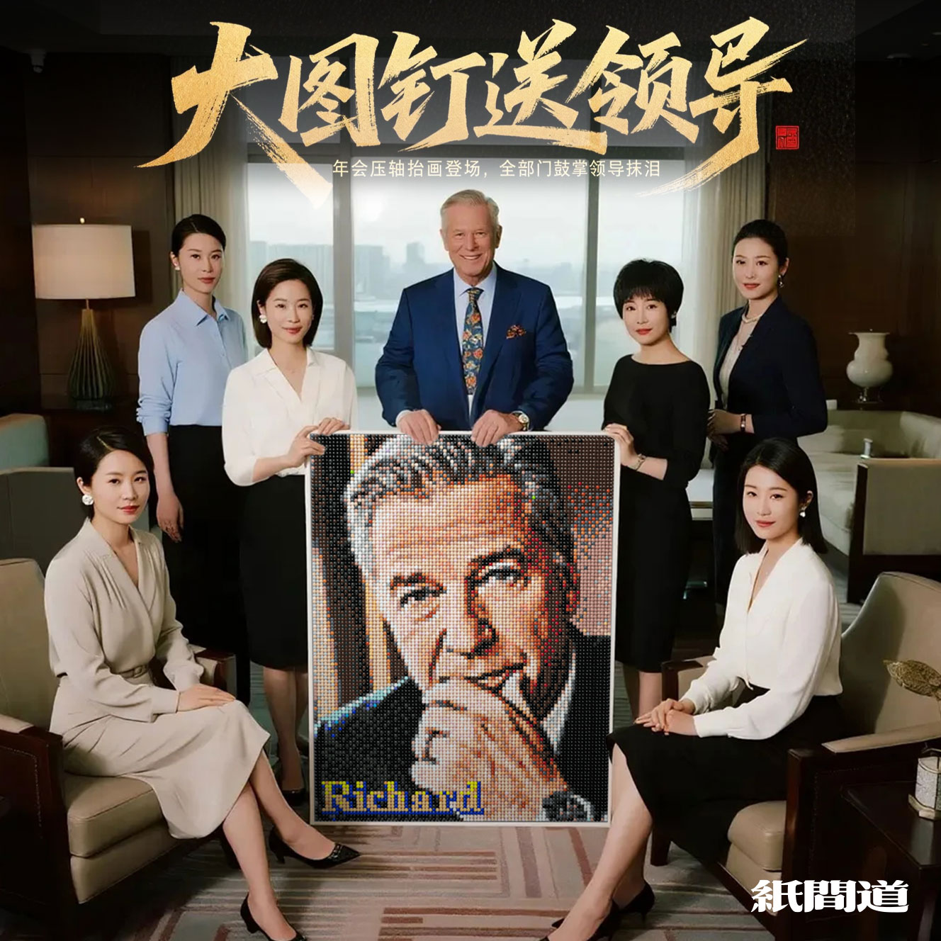 钉子画定制diy手工制作人像照片企业文化创意拼图定制礼物送女友