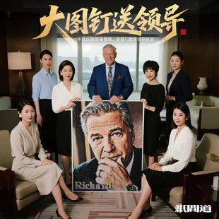 创意礼物定制图钉艺术画48寸超大手工代钉领导客户情人节DIY礼品