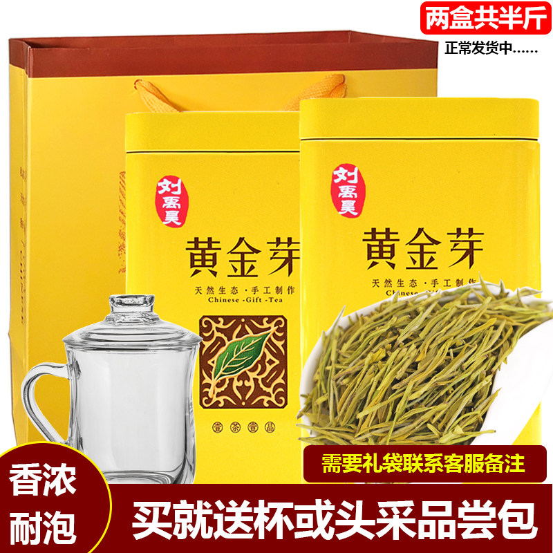 黄金芽茶叶2020年新茶叶 正宗安吉白茶雨前绿茶250克罐装黄金叶在类目 茶, 绿茶（新）, 安吉白茶中 - 来自Buy2taobao.com提供专业的淘宝代购服务