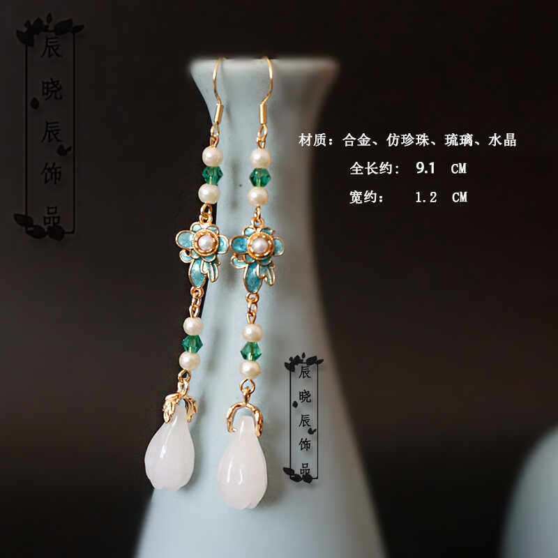 cxc04玉兰花苞滴油中式复古风流苏耳环国风耳饰旗袍耳钩耳钉耳夹