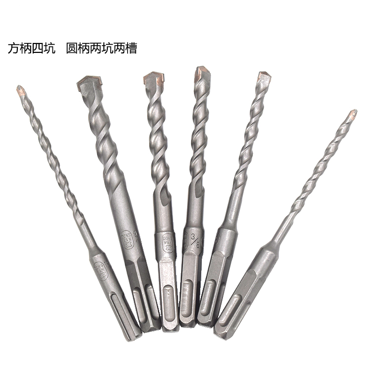 冲击电锤钻头方柄四坑水泥砖墙