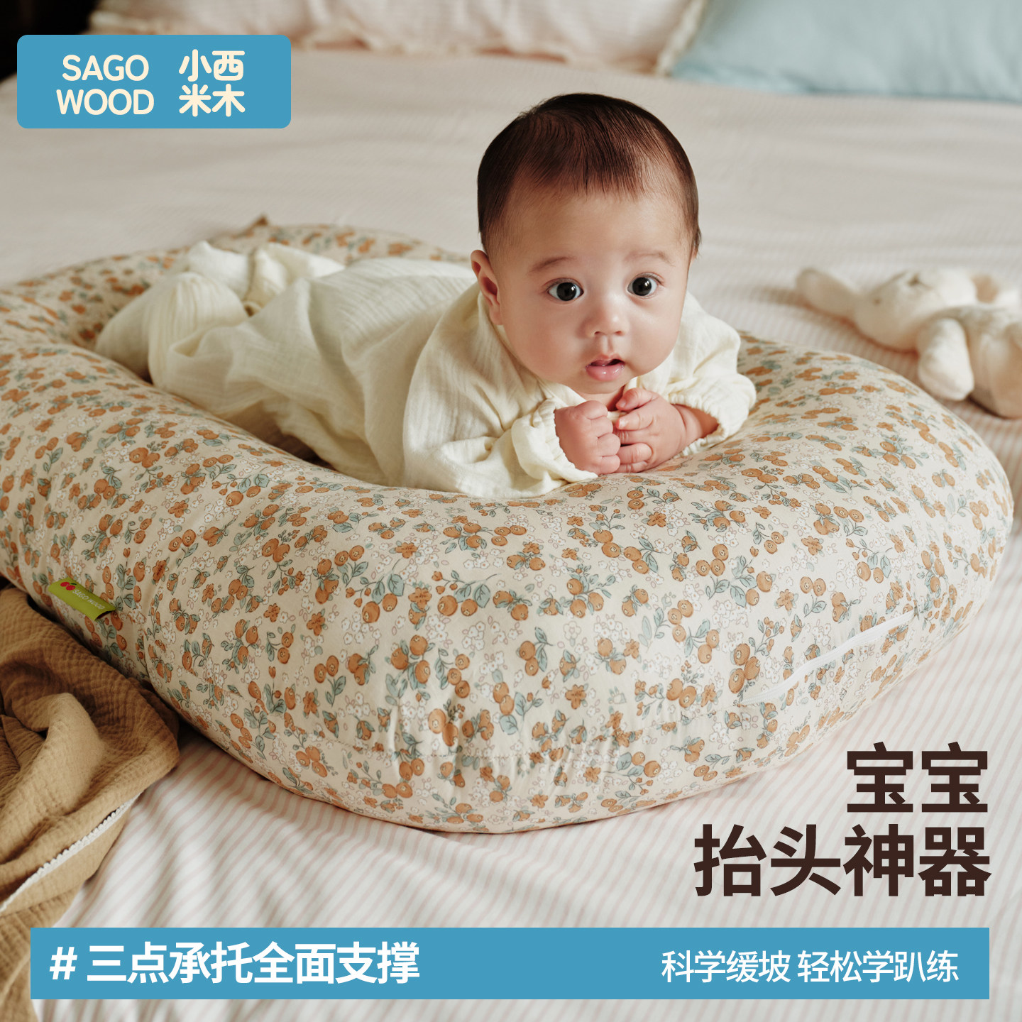 斜坡枕婴儿防吐奶防溢奶呛奶枕头新生儿哺乳躺睡神器排气枕二合一