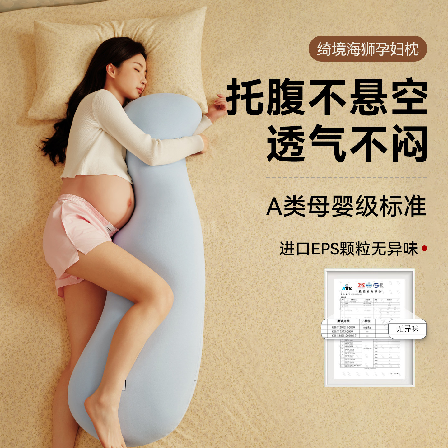 抱枕沙发靠枕女生睡觉专用夹腿长条枕客厅睡觉神器成人侧睡孕妇枕