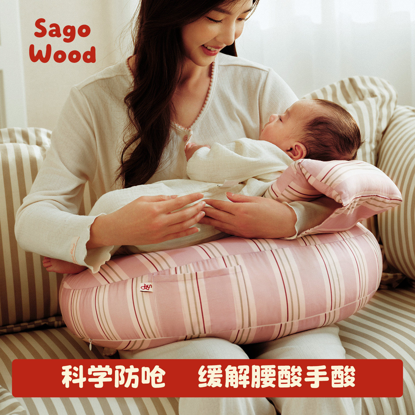 喂奶神器哺乳枕护腰靠垫喂奶枕头婴儿斜坡垫母乳亲喂解放双手座椅