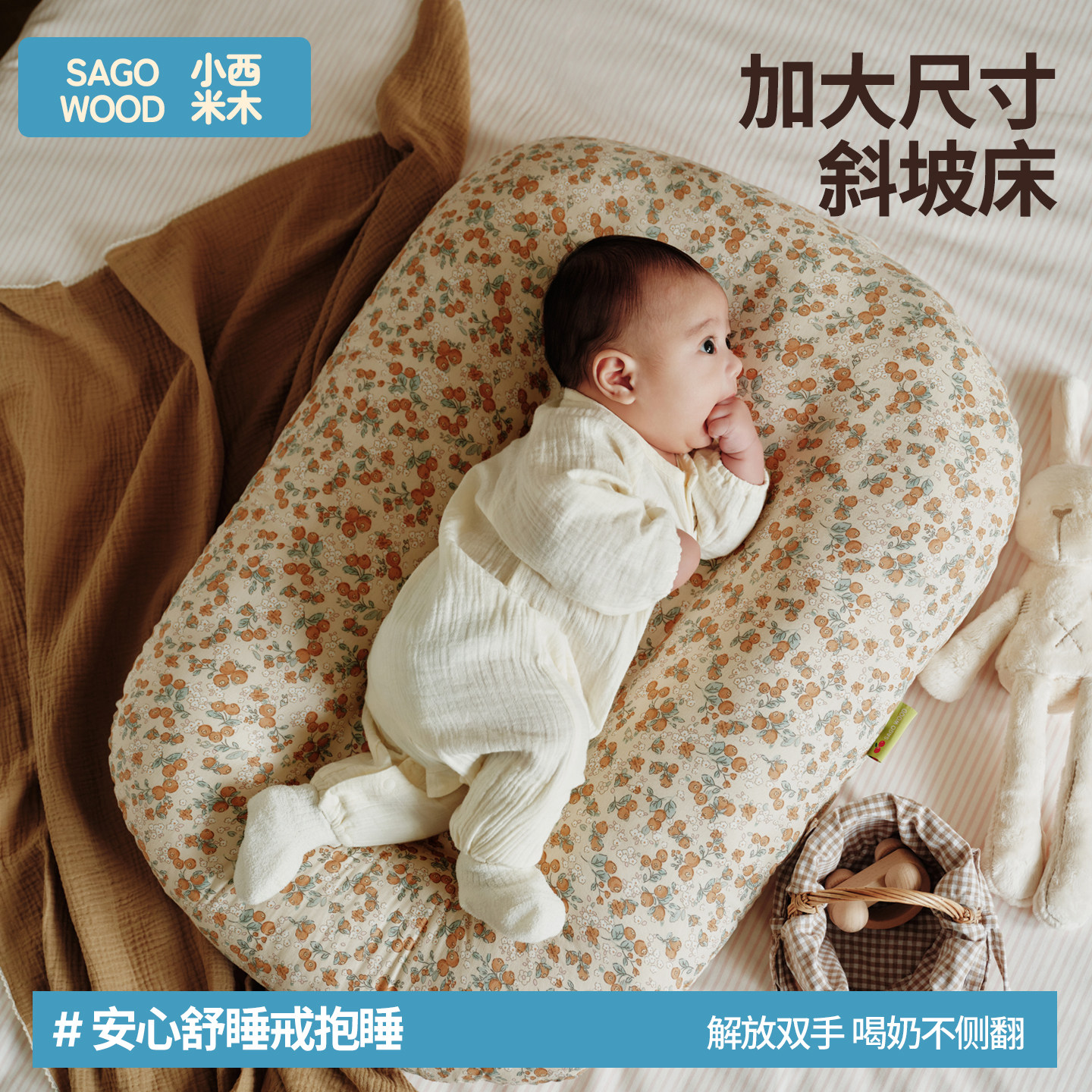 斜坡枕婴儿防吐奶胀气斜坡垫新生儿枕头哺乳二月闹喂奶躺睡神器