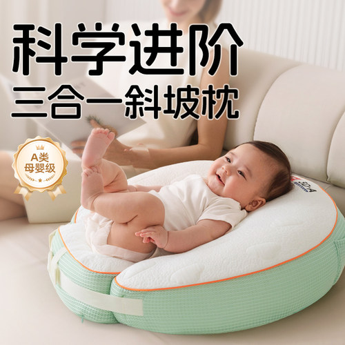 喂奶枕头哺乳神器辅助枕解放双手护腰坐喂凳喝奶月亮枕浦乳斜坡枕