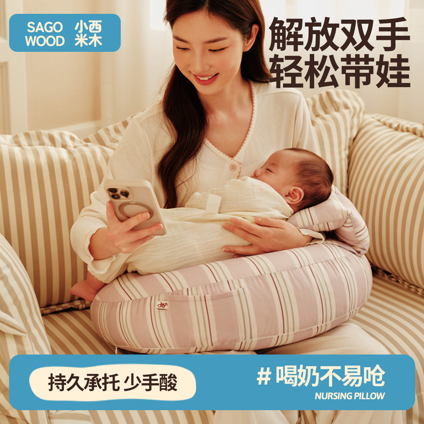 喂奶神器哺乳枕头母乳亲喂解放双手护腰抱睡手臂座喂斜坡枕三合一