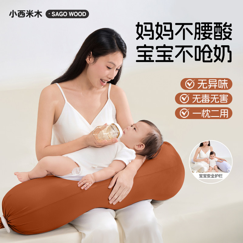 婴儿哺乳枕坐喂母乳亲喂喂奶神器护腰靠垫浦乳斜坡垫解放双手座椅,孕妇装/孕产妇用品/营养,哺乳枕,淘宝优惠券,粉丝福利购,淘宝优惠卷