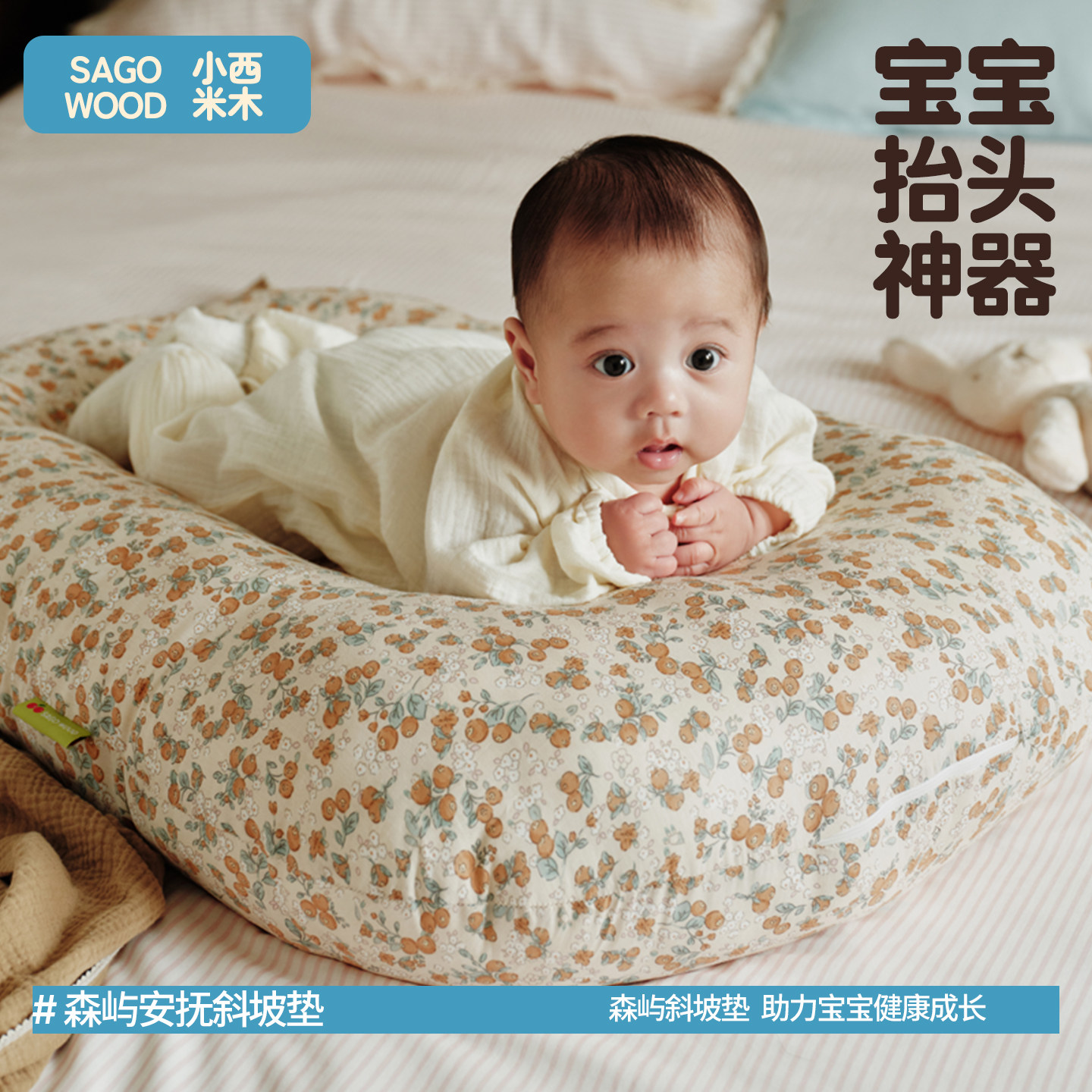 斜坡枕婴儿防吐奶防溢奶呛奶枕头新生儿哺乳躺睡神器排气枕二合一