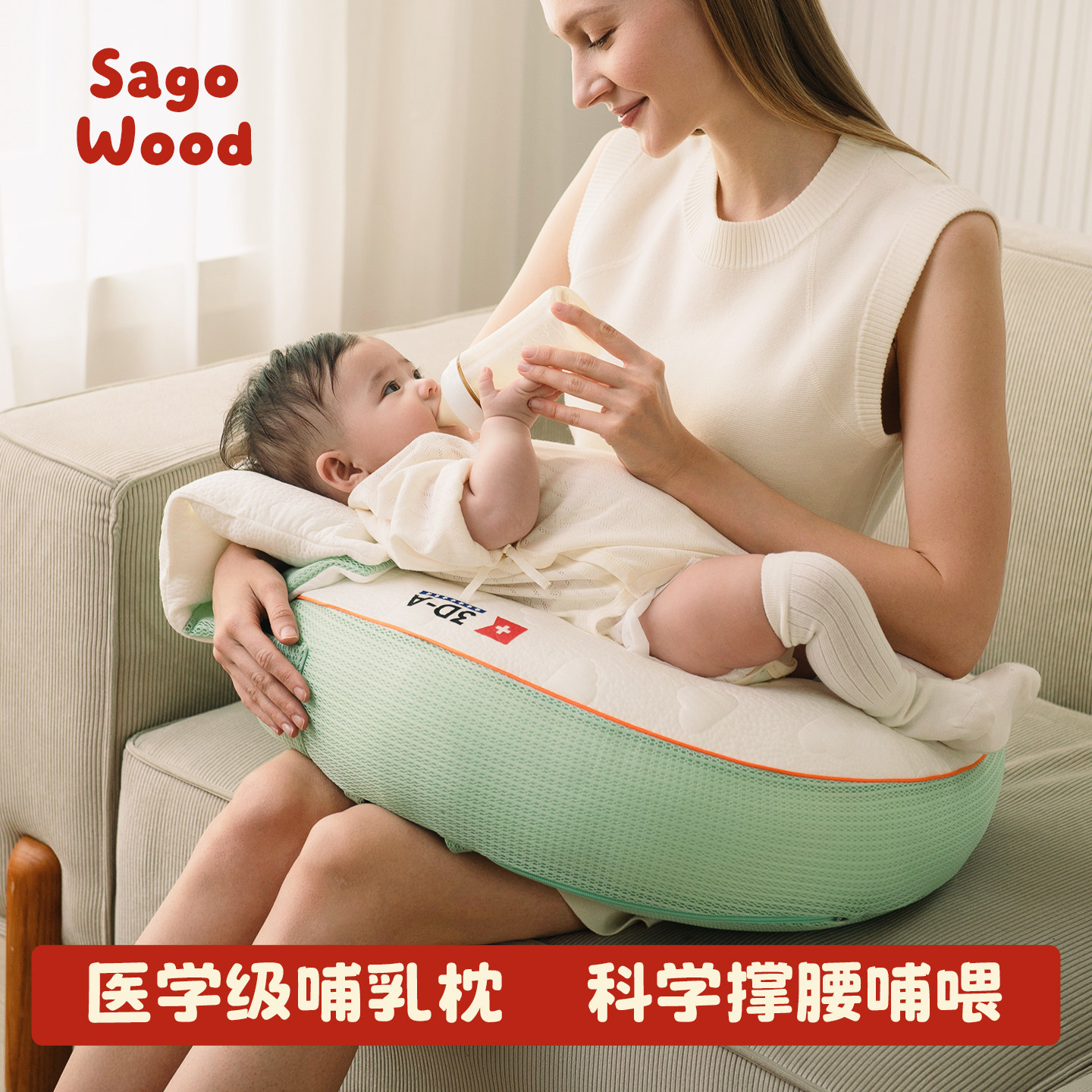 喂奶神器哺乳枕辅助枕头护腰解放双手防吐奶坐躺喂奶环抱式三合一