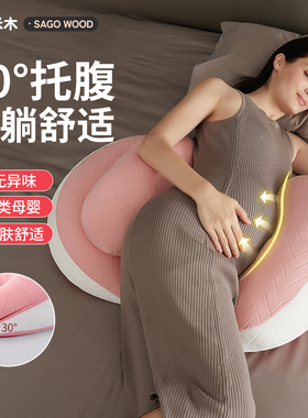 孕妇枕护腰侧睡枕托腹U形侧卧抱枕孕期睡觉抱枕靠枕孕妇用品专用
