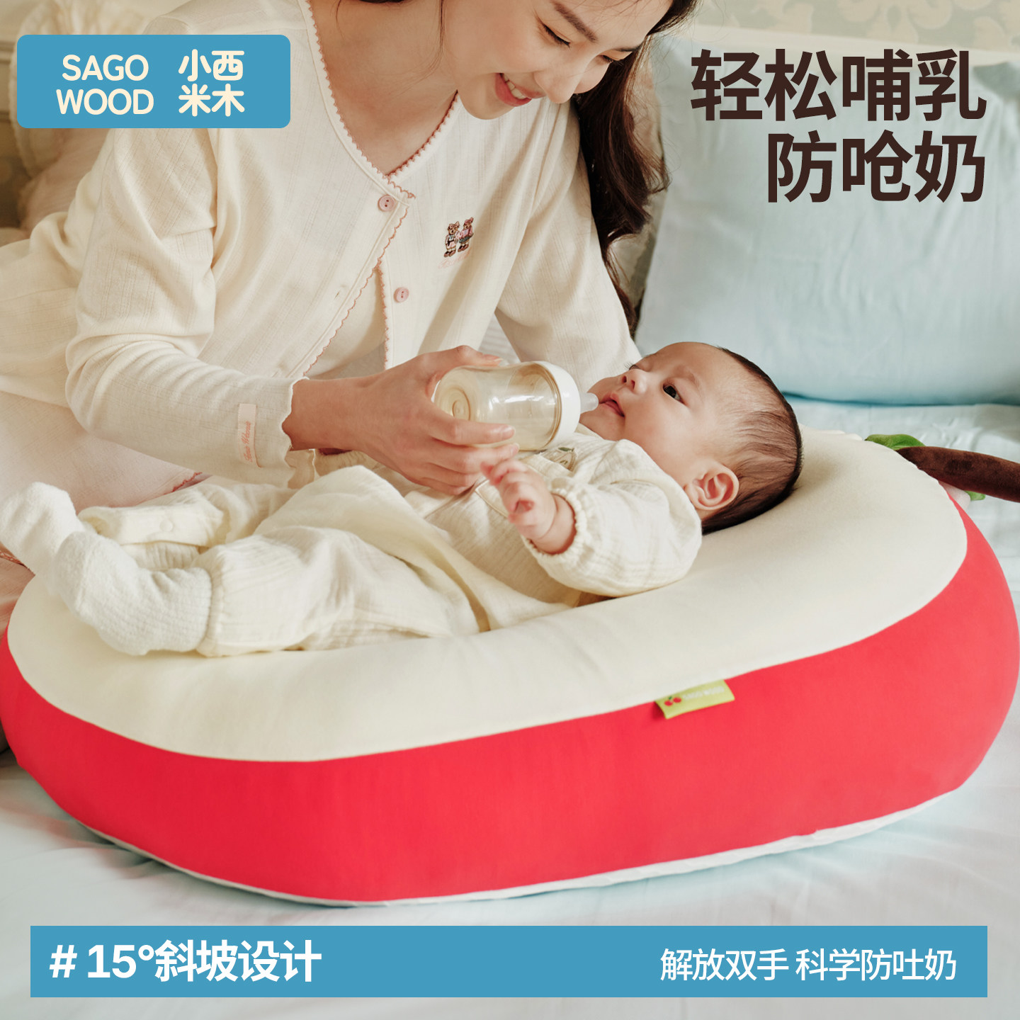 婴儿斜坡枕防呛溢奶斜坡垫胀气宝宝喂奶幼儿哺乳枕头宝宝躺睡神器