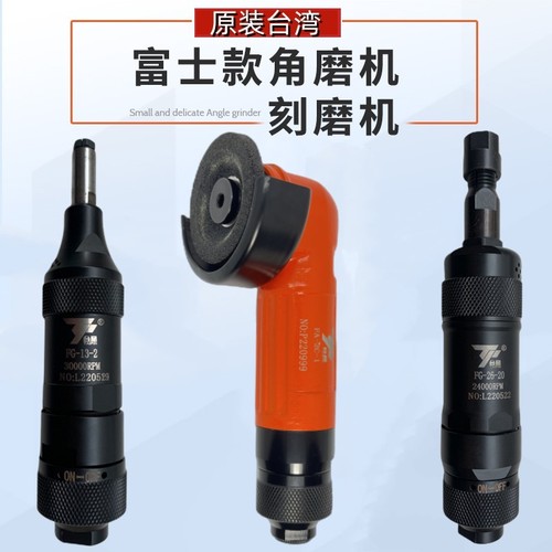 富士款打磨机气动2寸角磨机进口