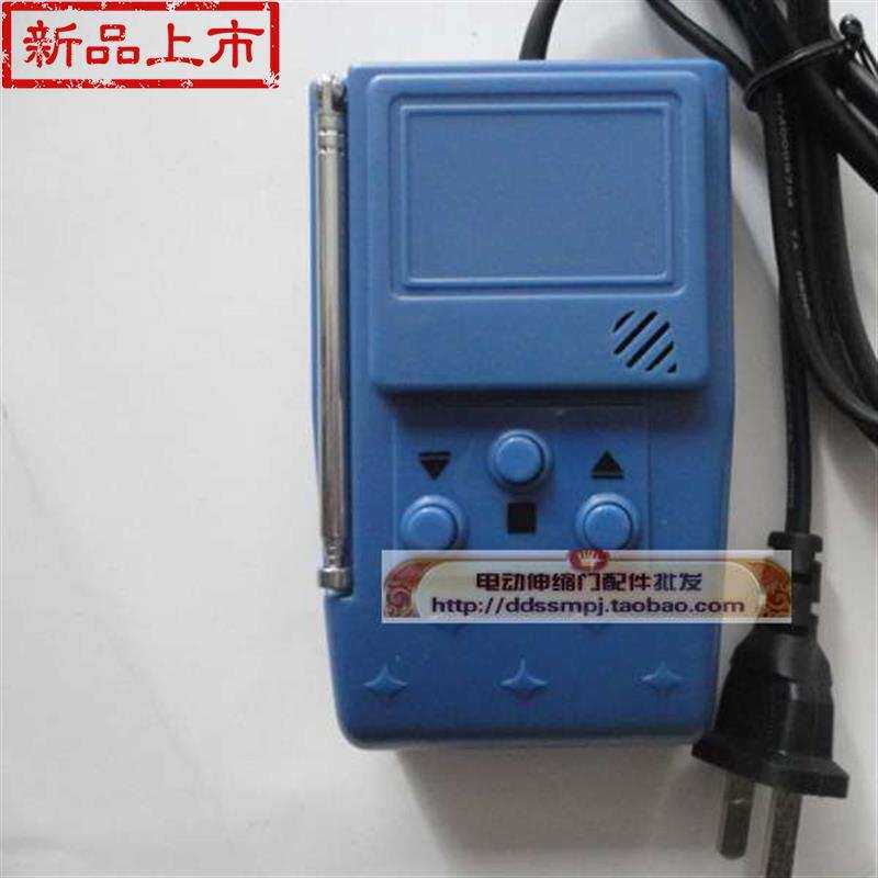 418台式遥控器 电动门控制器 伸缩门控制器 2伸缩门配件 遥控