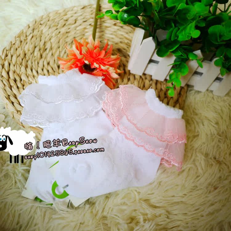 Chaussettes enfant - Ref 2107308 Image 1