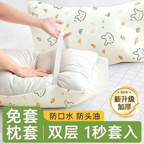 一次性枕套枕巾双层加大加厚枕头套旅行酒店民宿用品火车卧铺隔脏